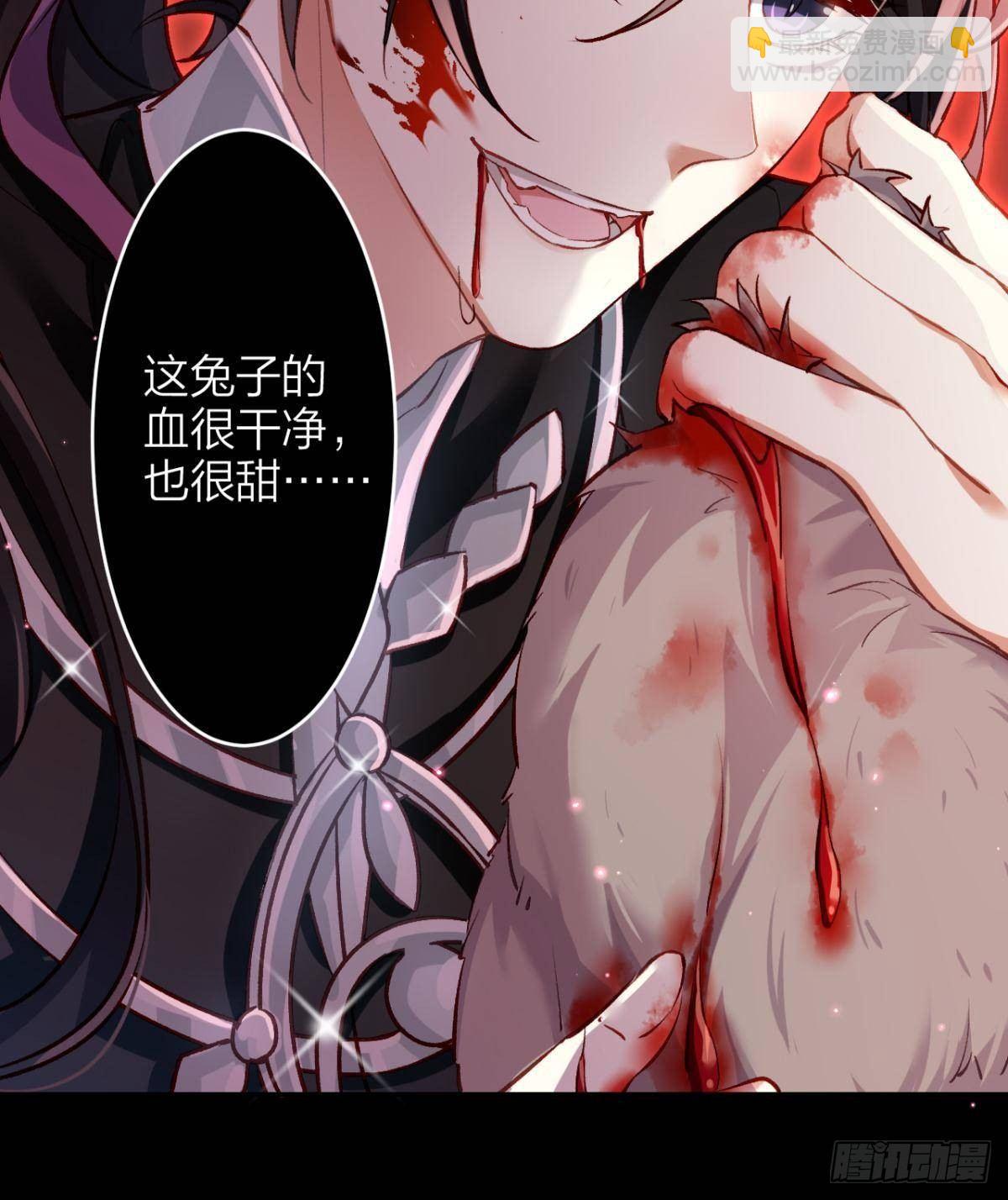 竟然为她破了戒-第48话