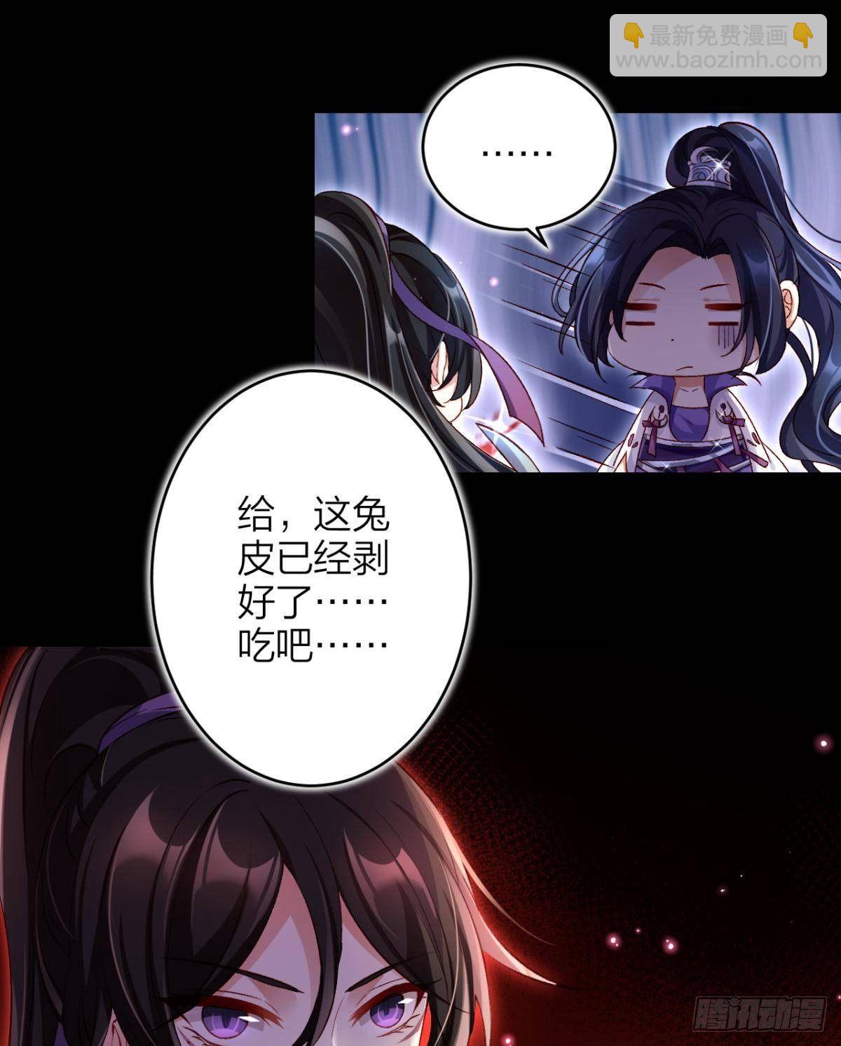竟然为她破了戒-第48话