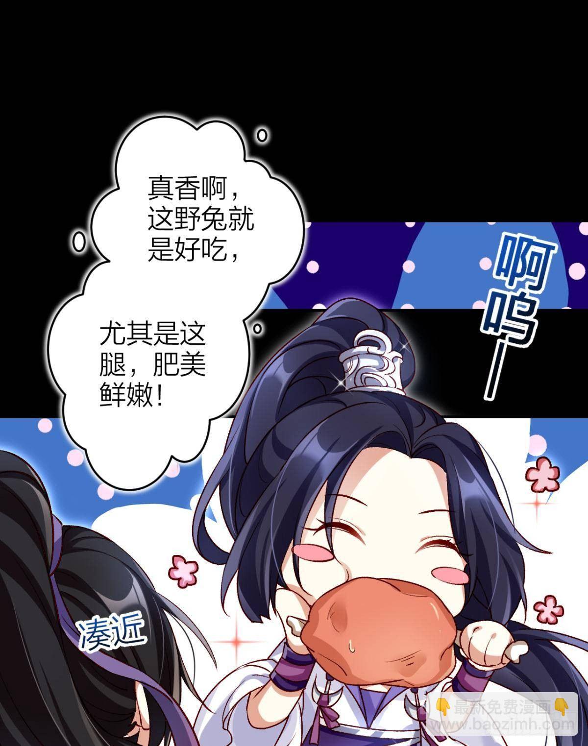 竟然为她破了戒-第48话