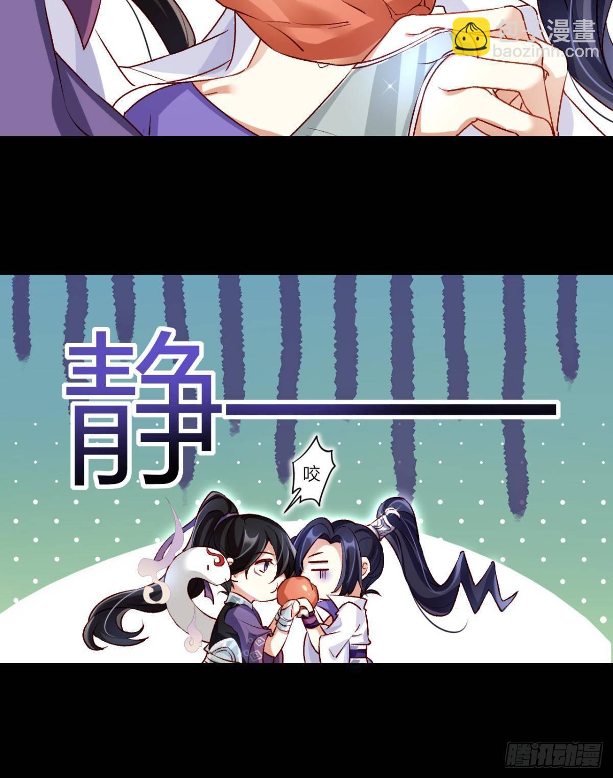 竟然为她破了戒-第48话