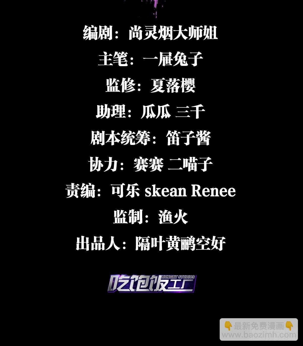 竟然为她破了戒-第48话