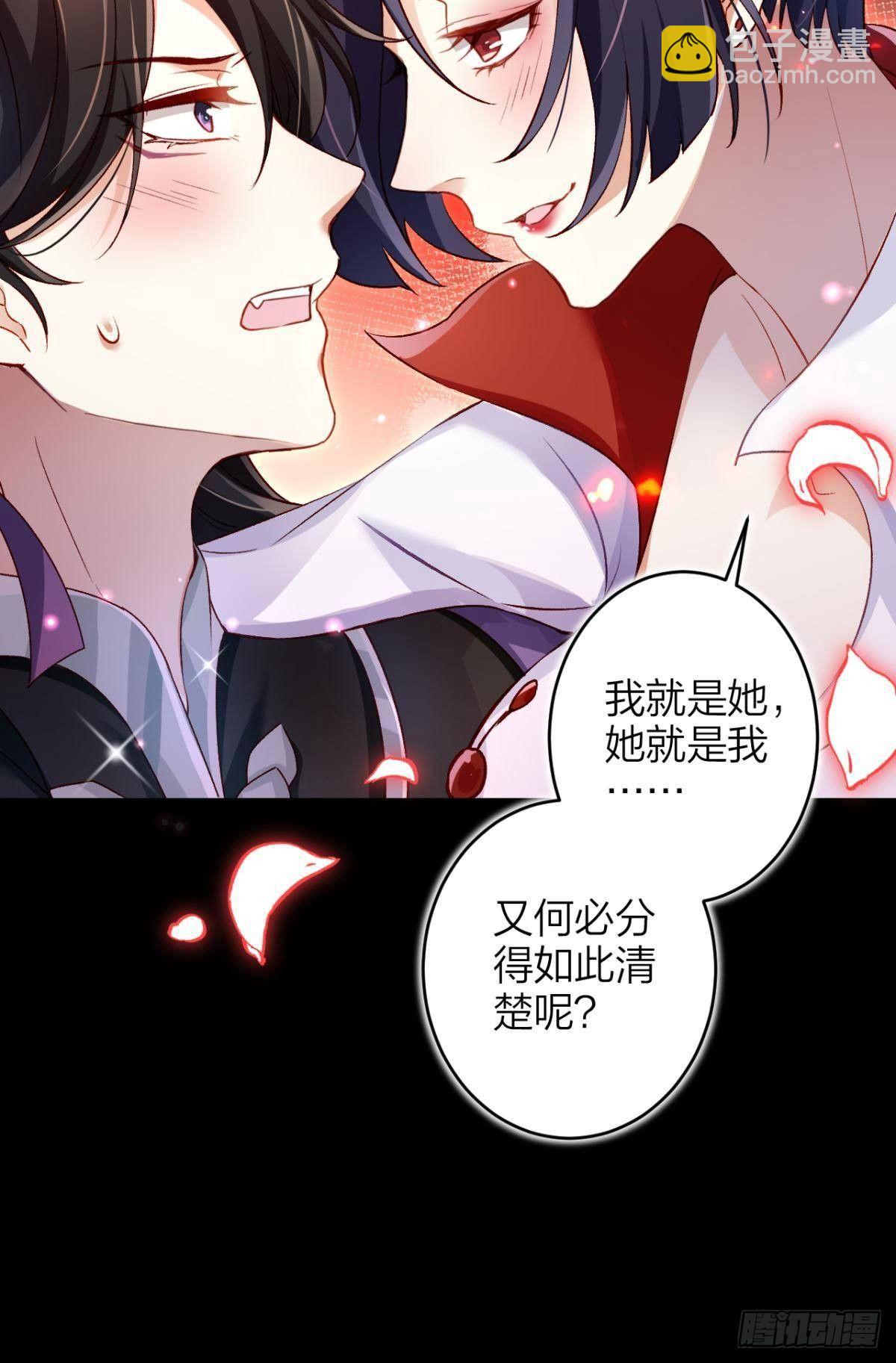 竟然为她破了戒-第48话