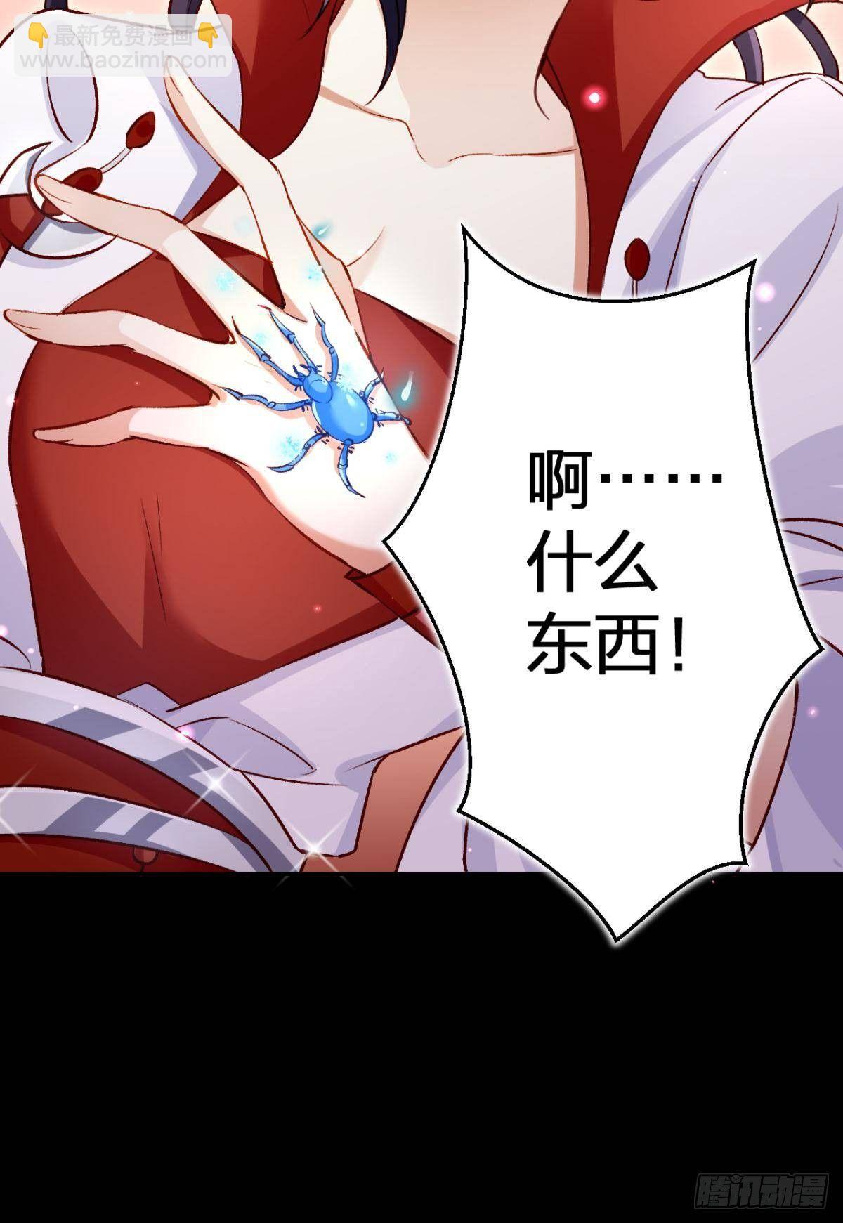 竟然为她破了戒-第48话