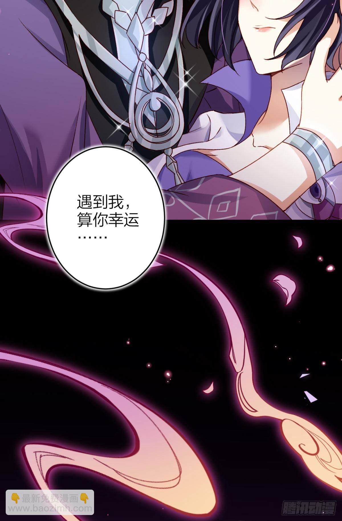 竟然为她破了戒-第48话