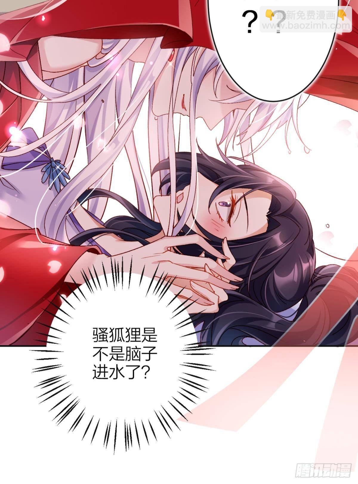 钢铁直女太无情(1/2)-第50话