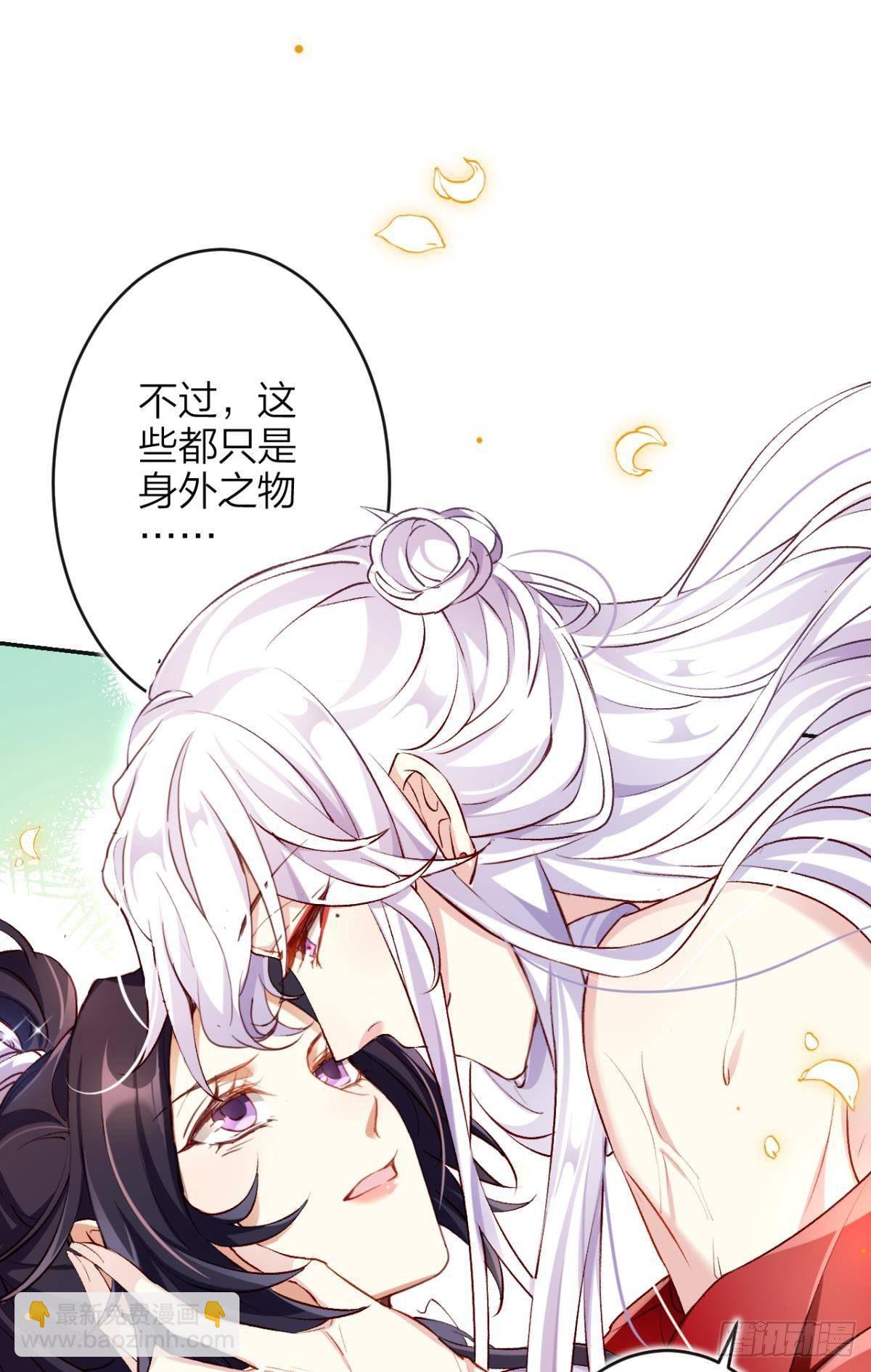 钢铁直女太无情(1/2)-第50话