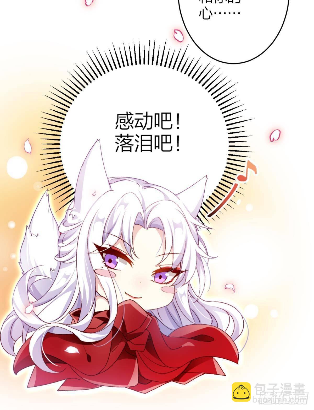 钢铁直女太无情(1/2)-第50话