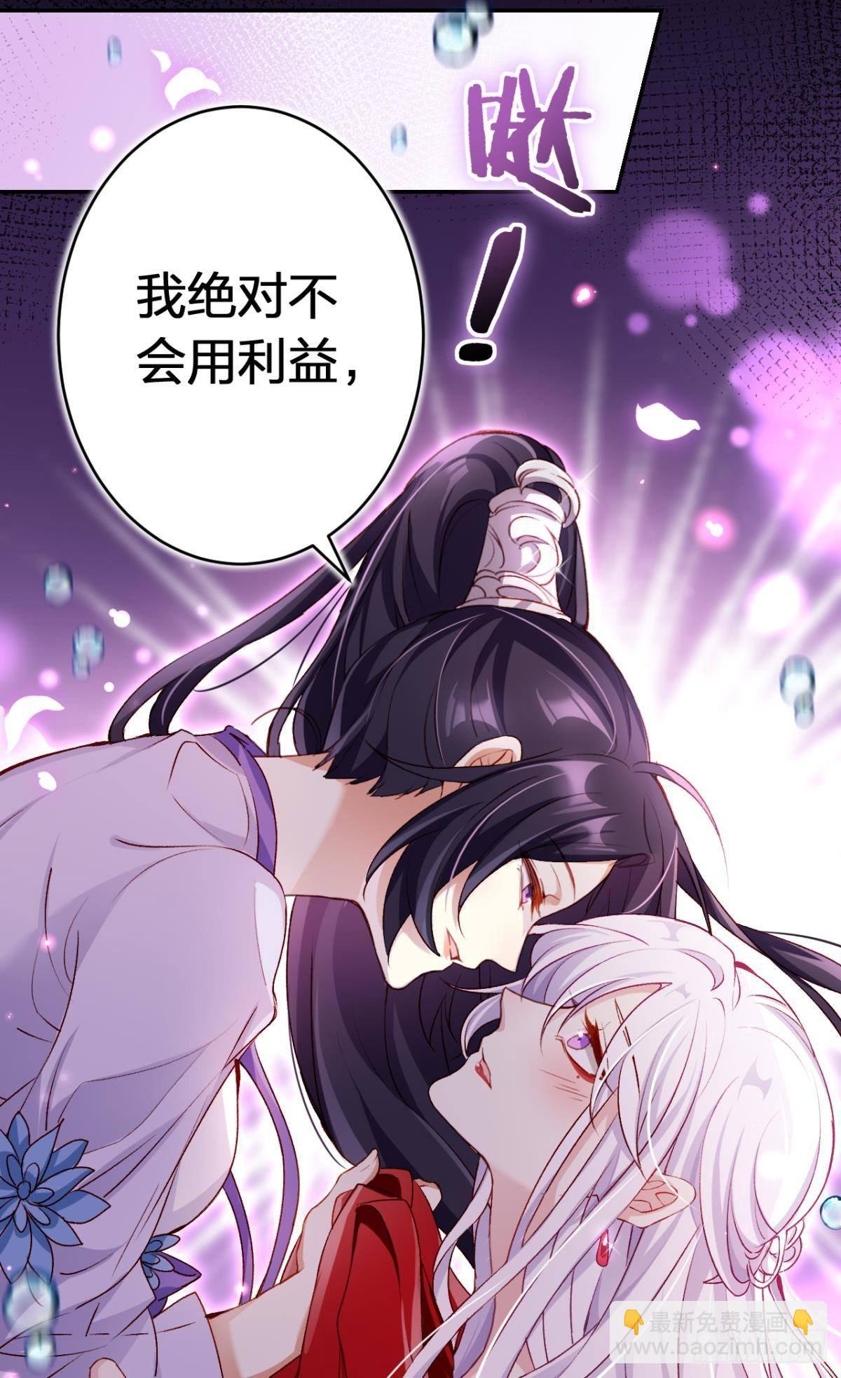 钢铁直女太无情(1/2)-第50话