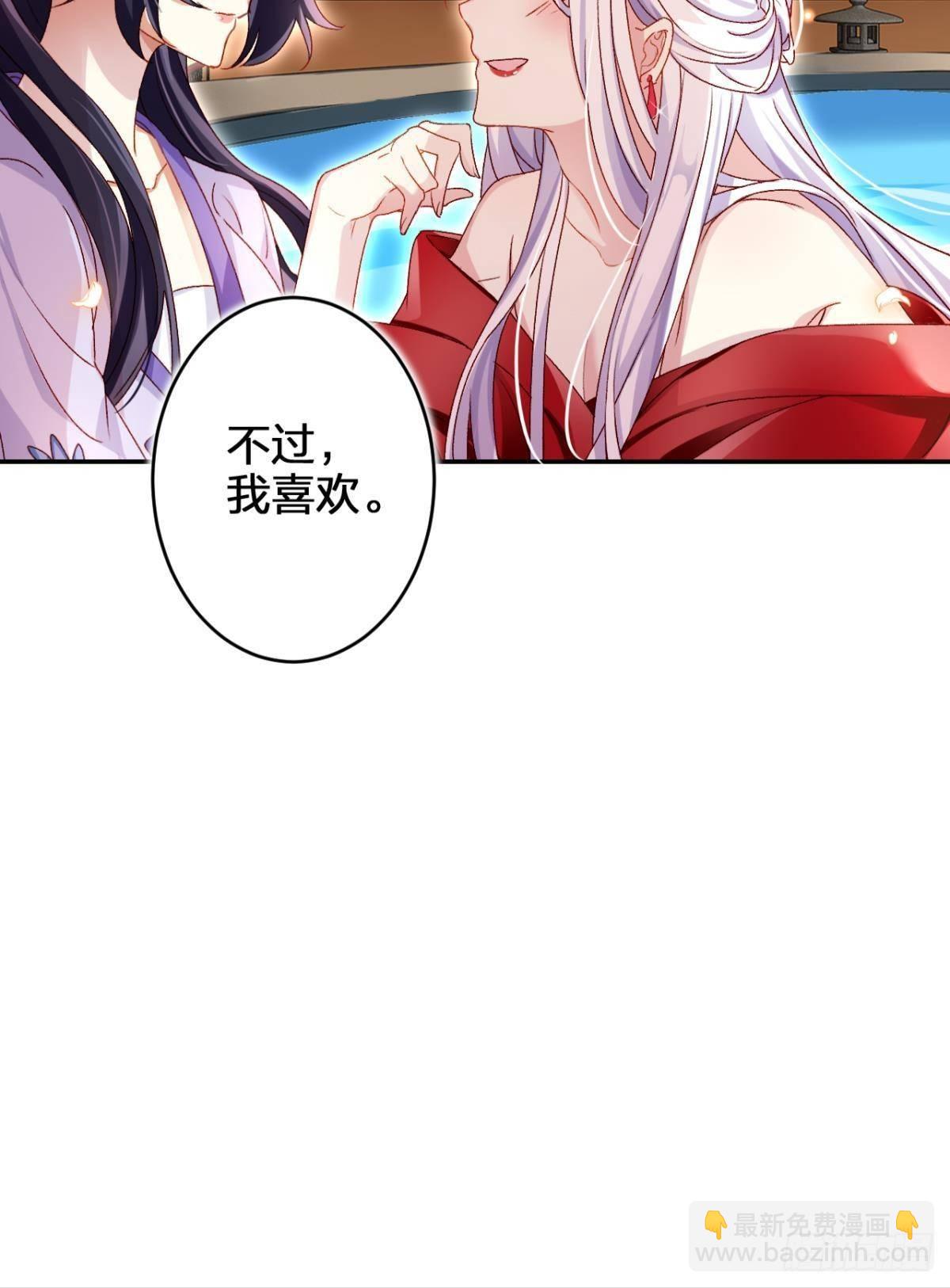 钢铁直女太无情(1/2)-第50话