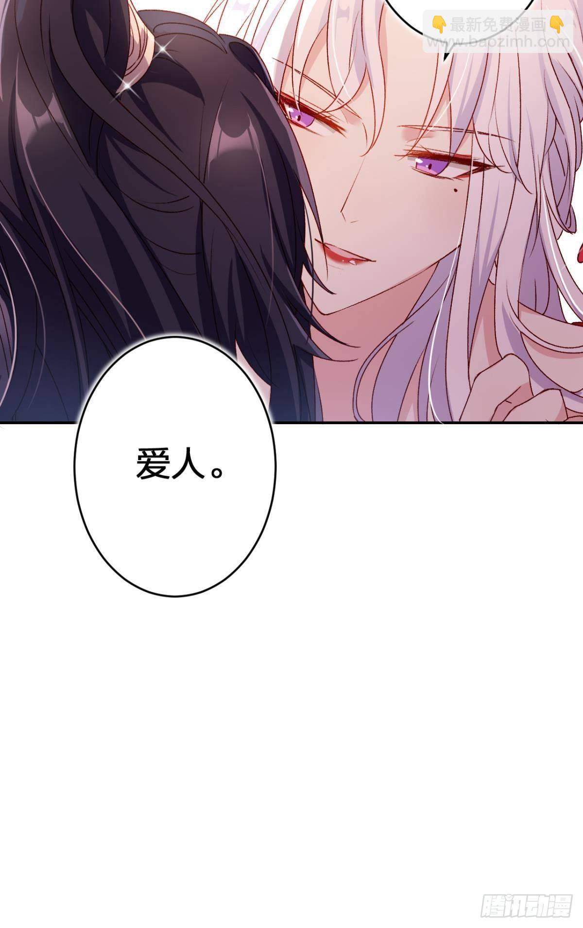 钢铁直女太无情(1/2)-第50话