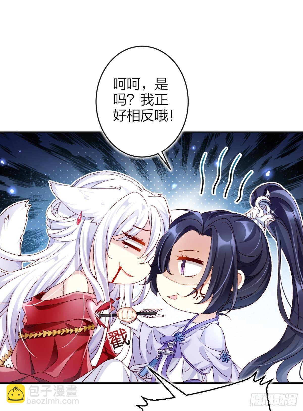 钢铁直女太无情(1/2)-第50话
