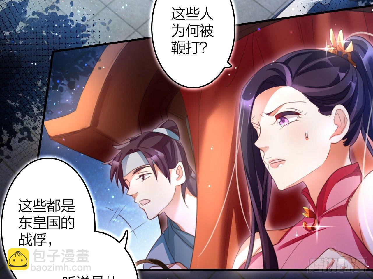 还有心情逛窑子？(1/2)-第6话