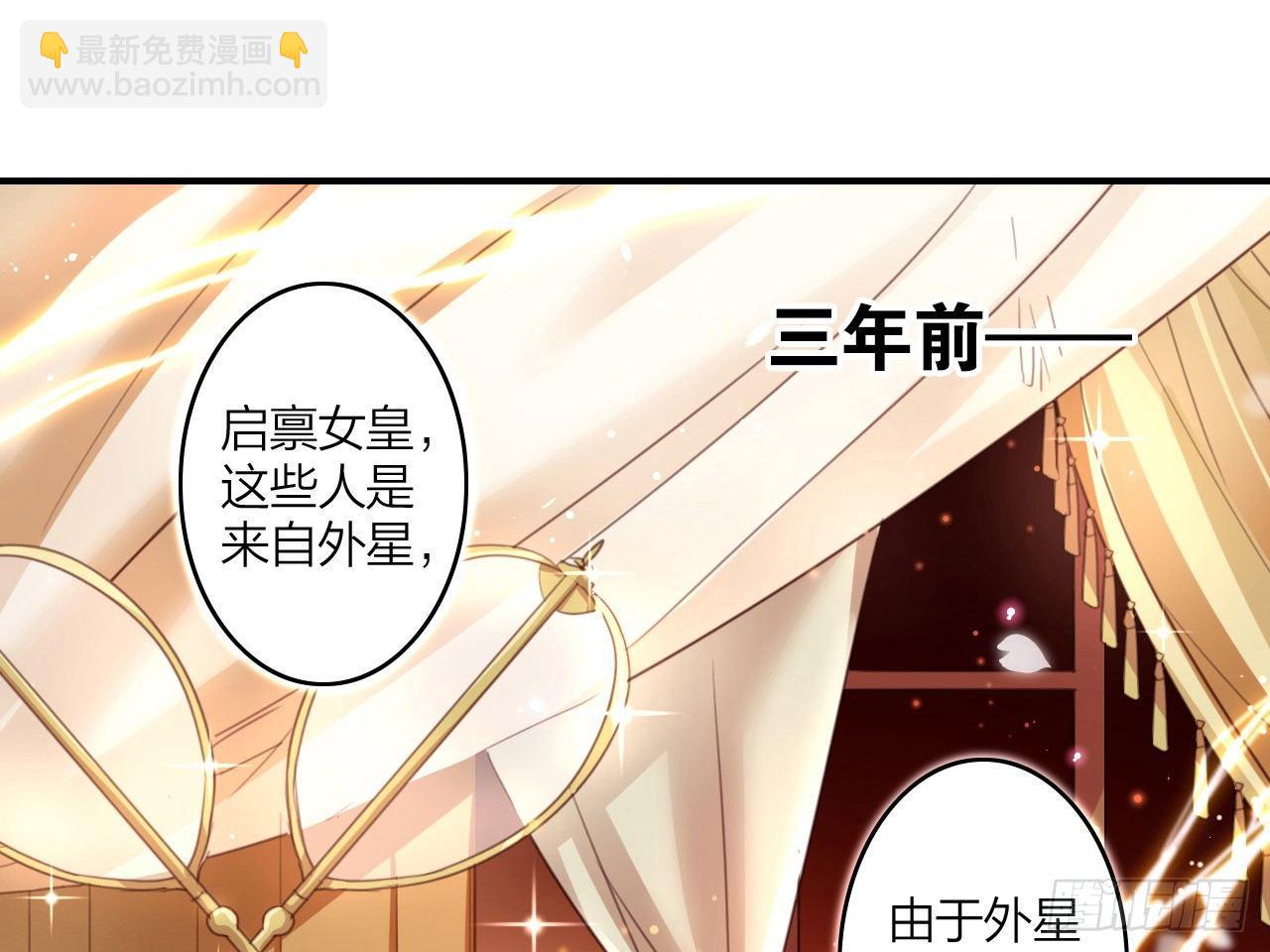 还有心情逛窑子？(1/2)-第6话