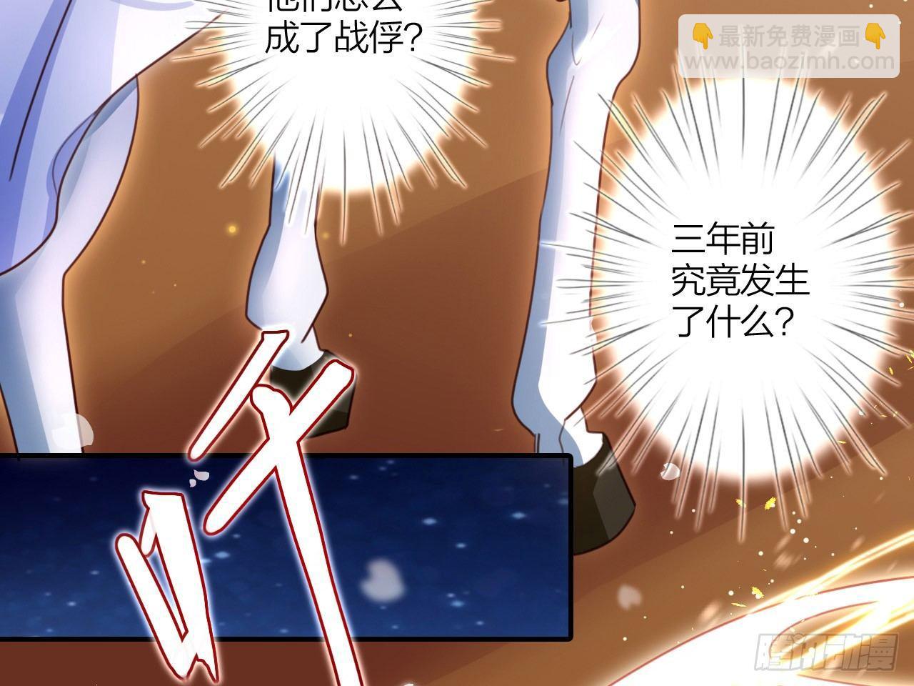 还有心情逛窑子？(1/2)-第6话