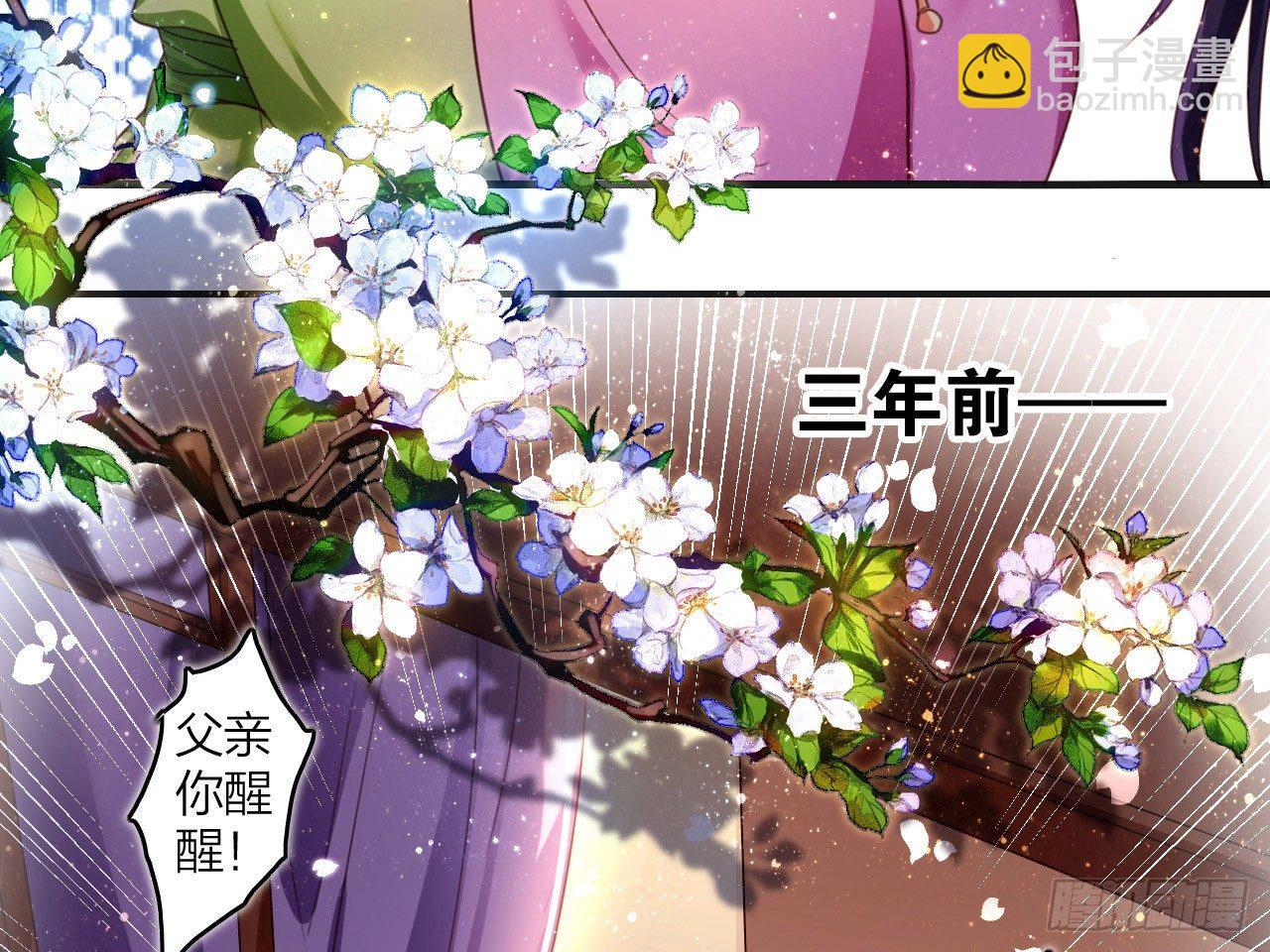 还有心情逛窑子？(1/2)-第6话
