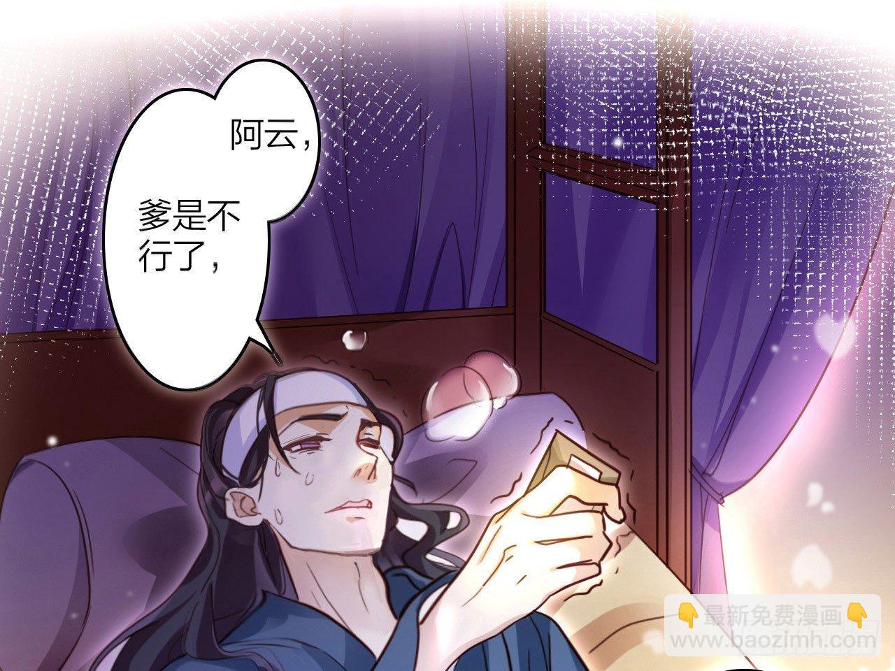 还有心情逛窑子？(1/2)-第6话