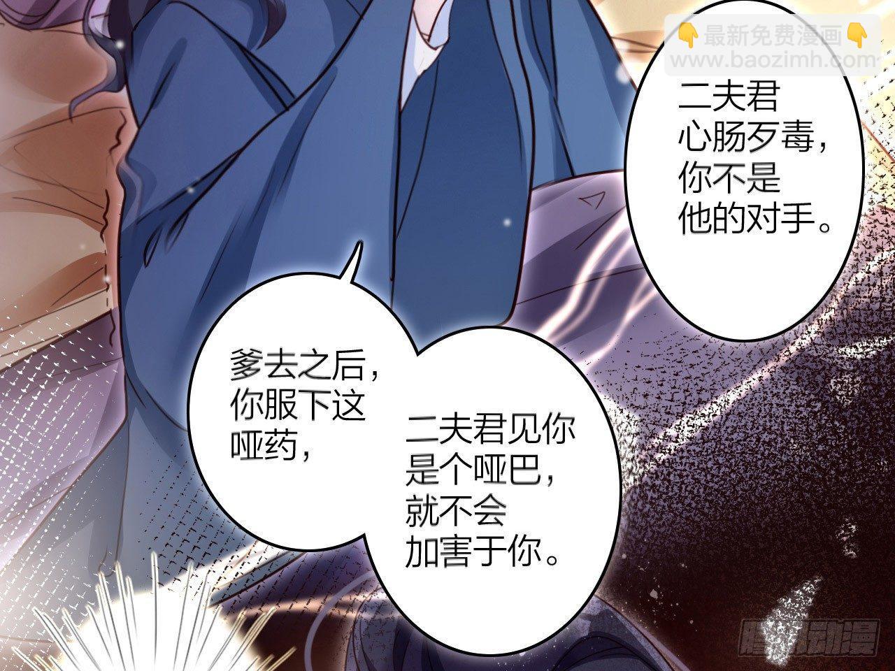 还有心情逛窑子？(1/2)-第6话