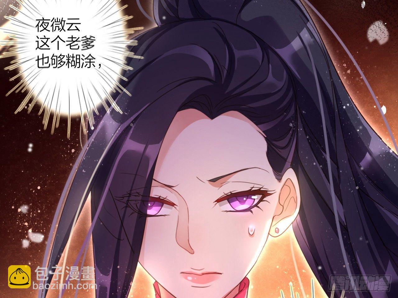 还有心情逛窑子？(1/2)-第6话