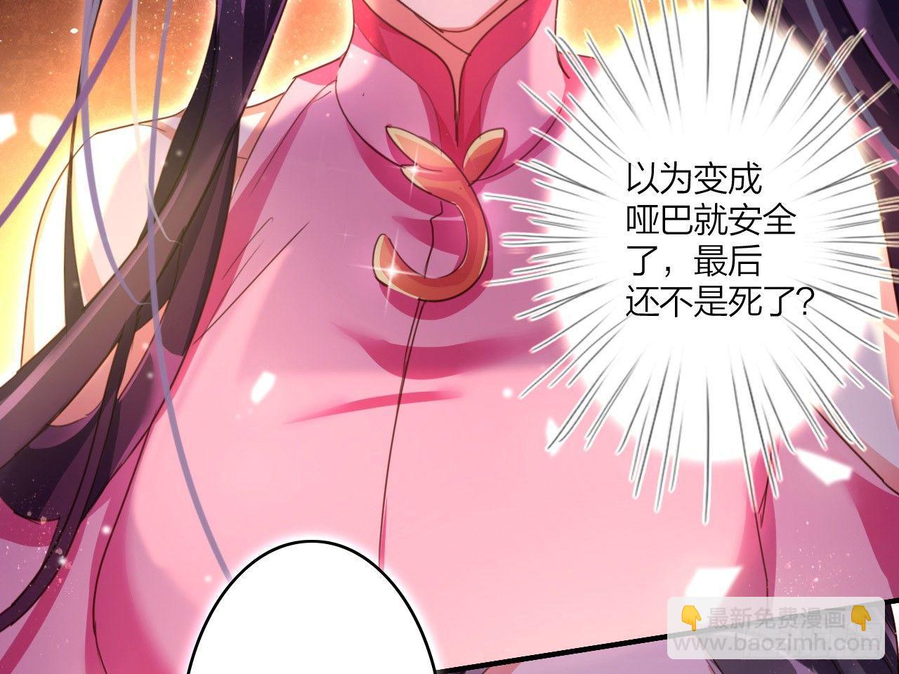 还有心情逛窑子？(1/2)-第6话