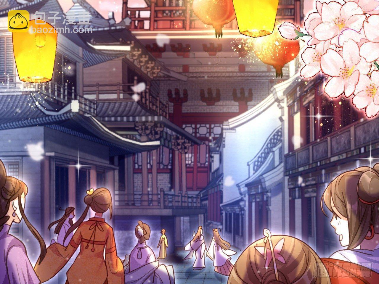 还有心情逛窑子？(1/2)-第6话