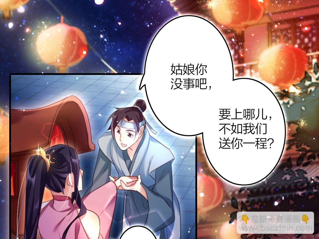 还有心情逛窑子？(1/2)-第6话