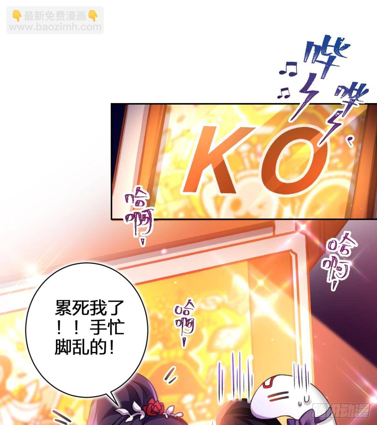 一日夫妻百日恩(1/2)-第56话