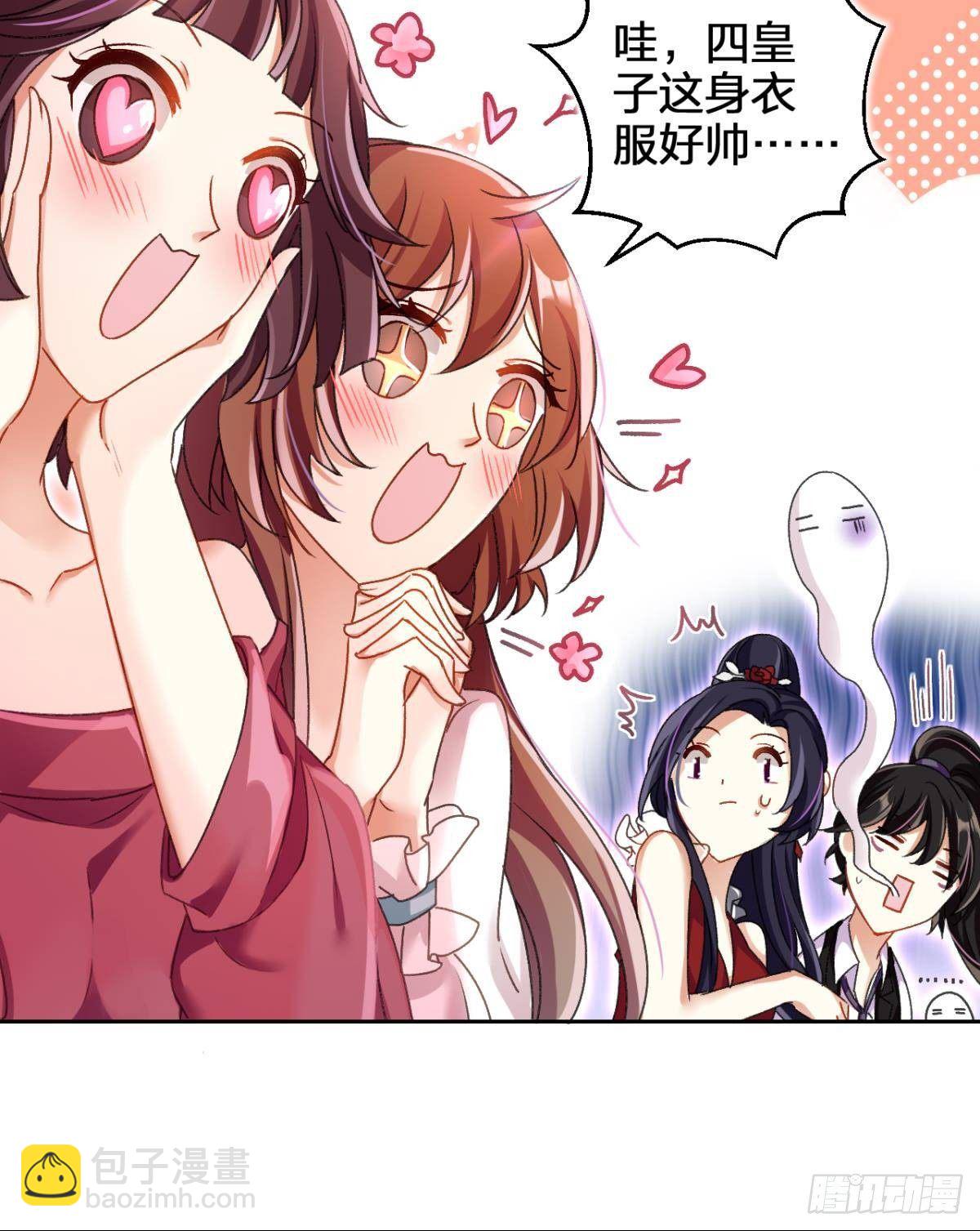 一日夫妻百日恩(1/2)-第56话