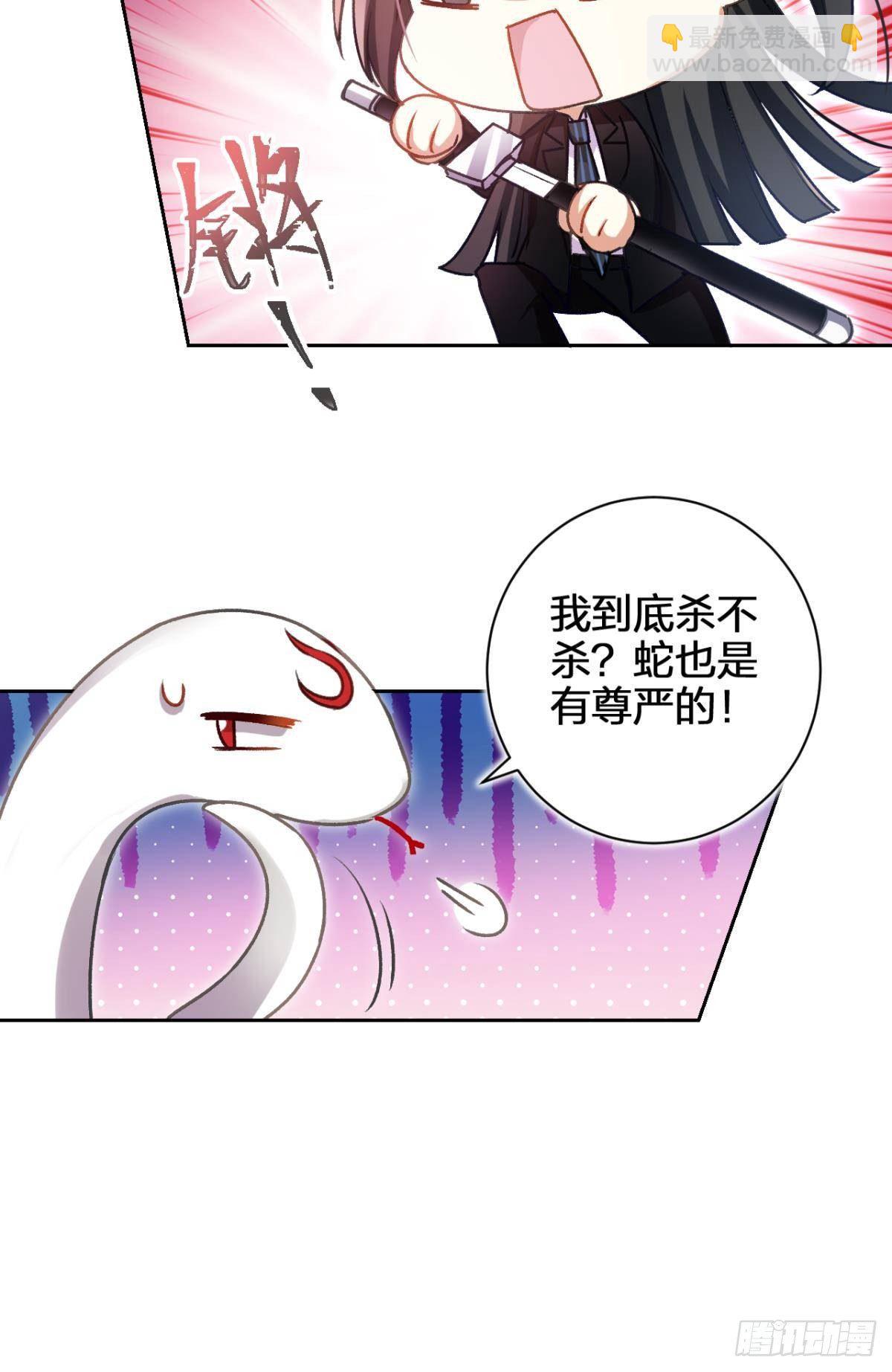 一日夫妻百日恩(1/2)-第56话