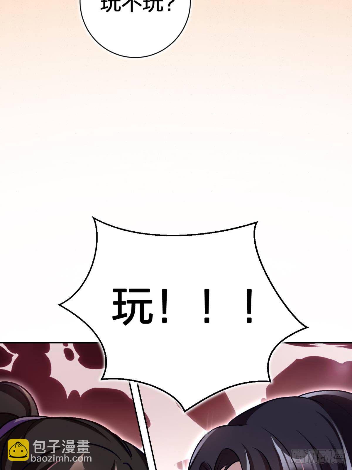 一日夫妻百日恩(1/2)-第56话
