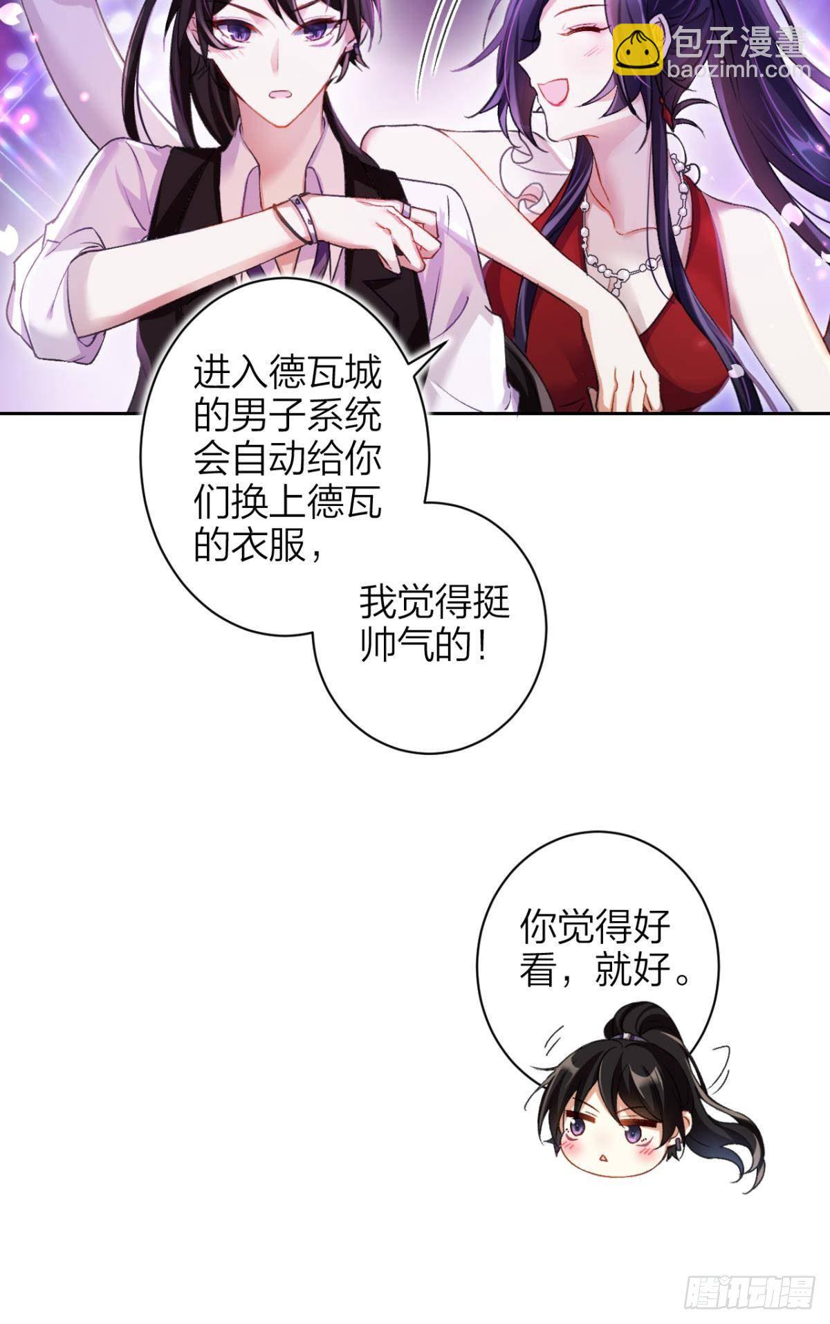 一日夫妻百日恩(1/2)-第56话