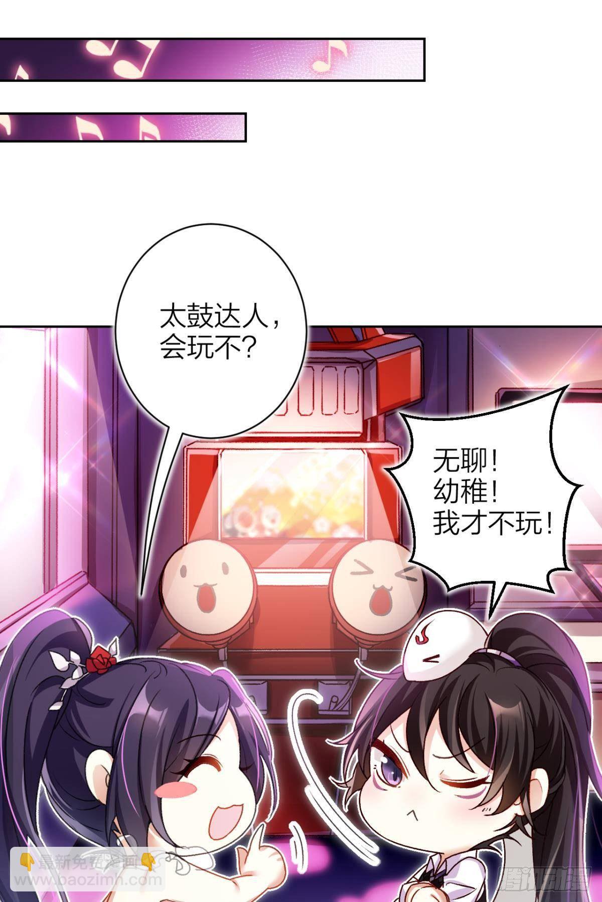 一日夫妻百日恩(1/2)-第56话