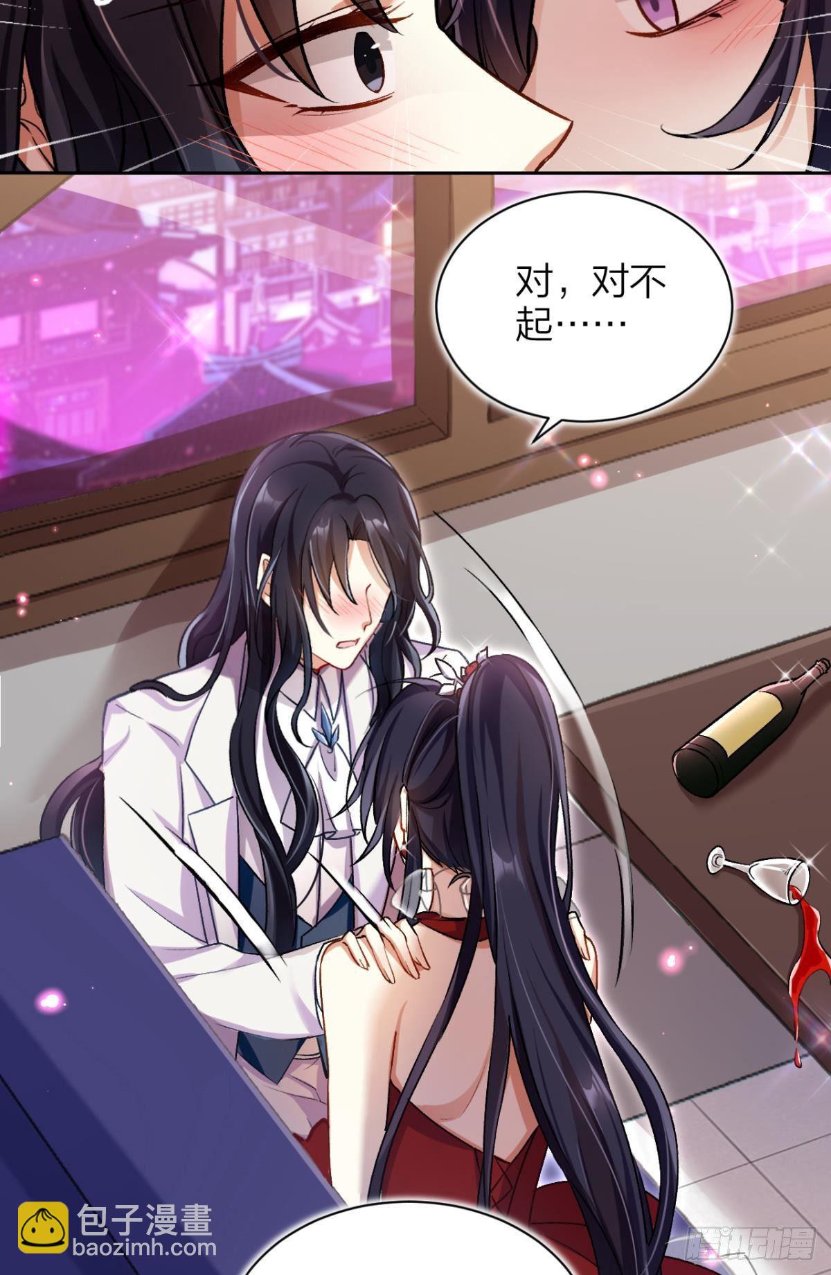 现在吻你的人是我(1/2)-第58话