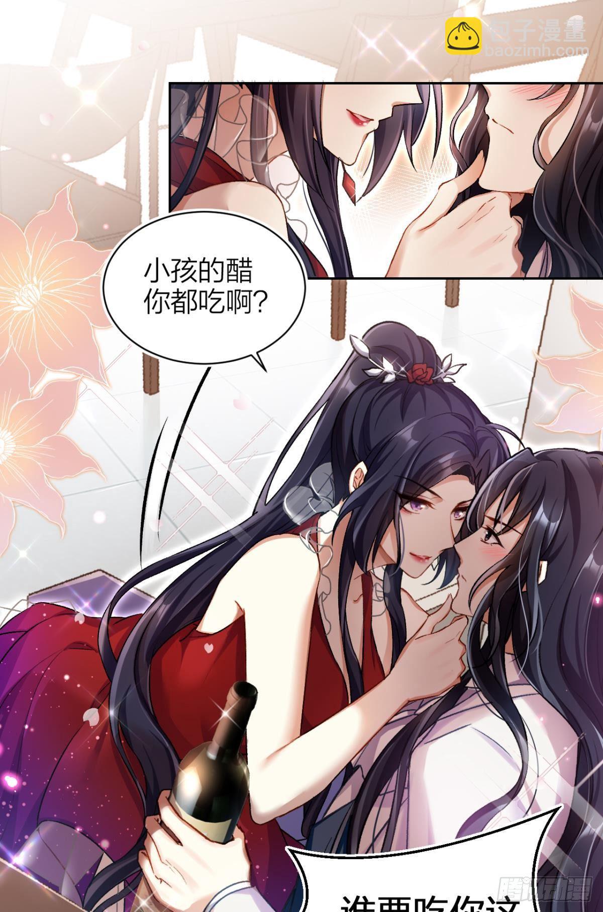 现在吻你的人是我(1/2)-第58话