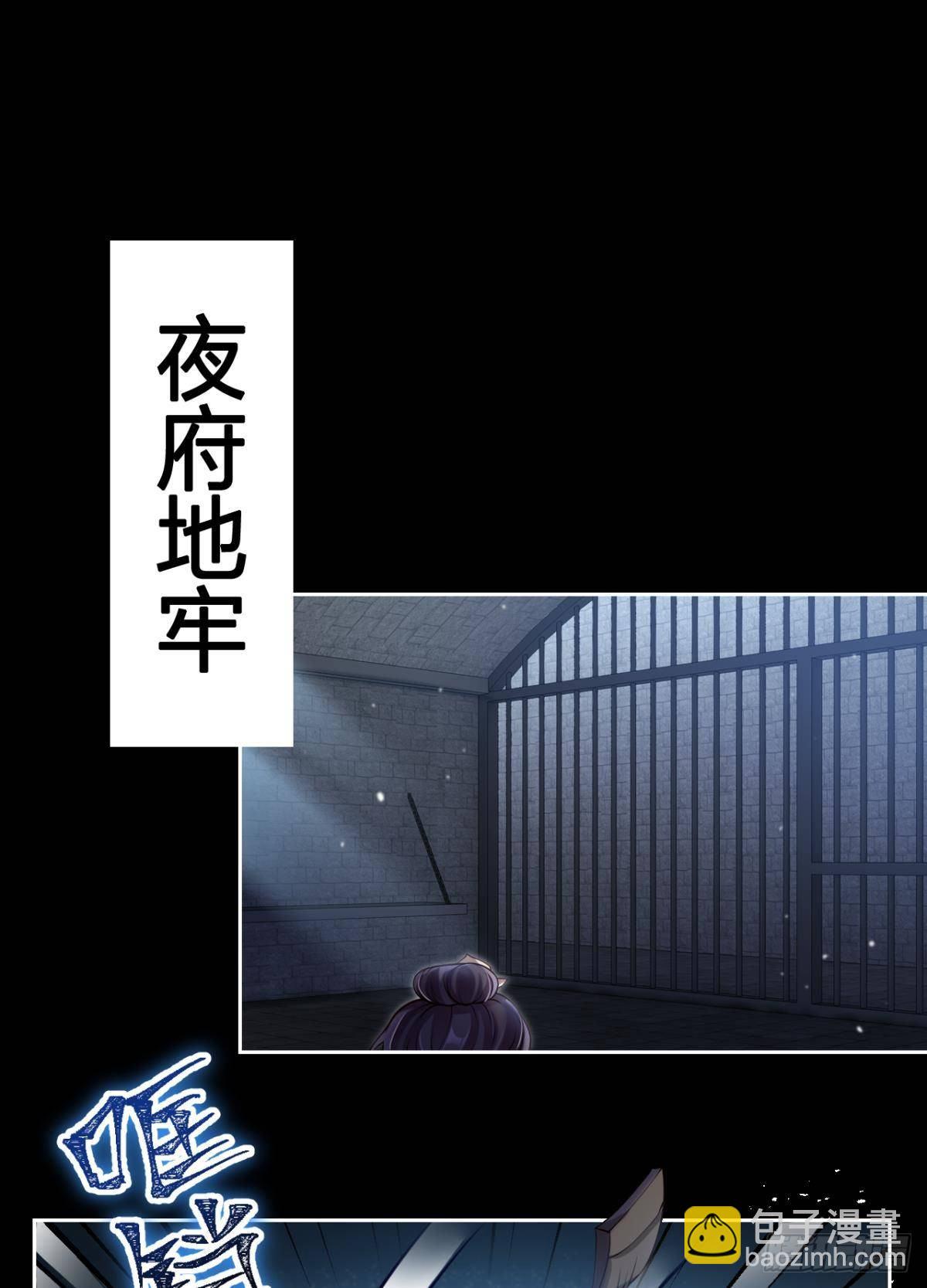 一路好走(1/2)-第62话