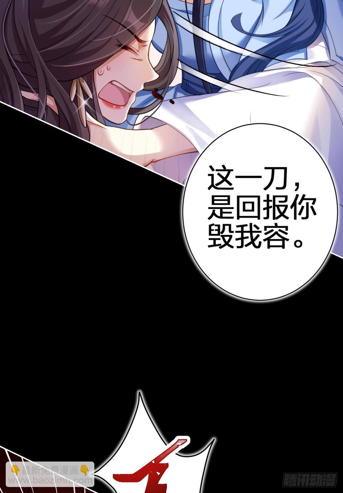 一路好走(1/2)-第62话