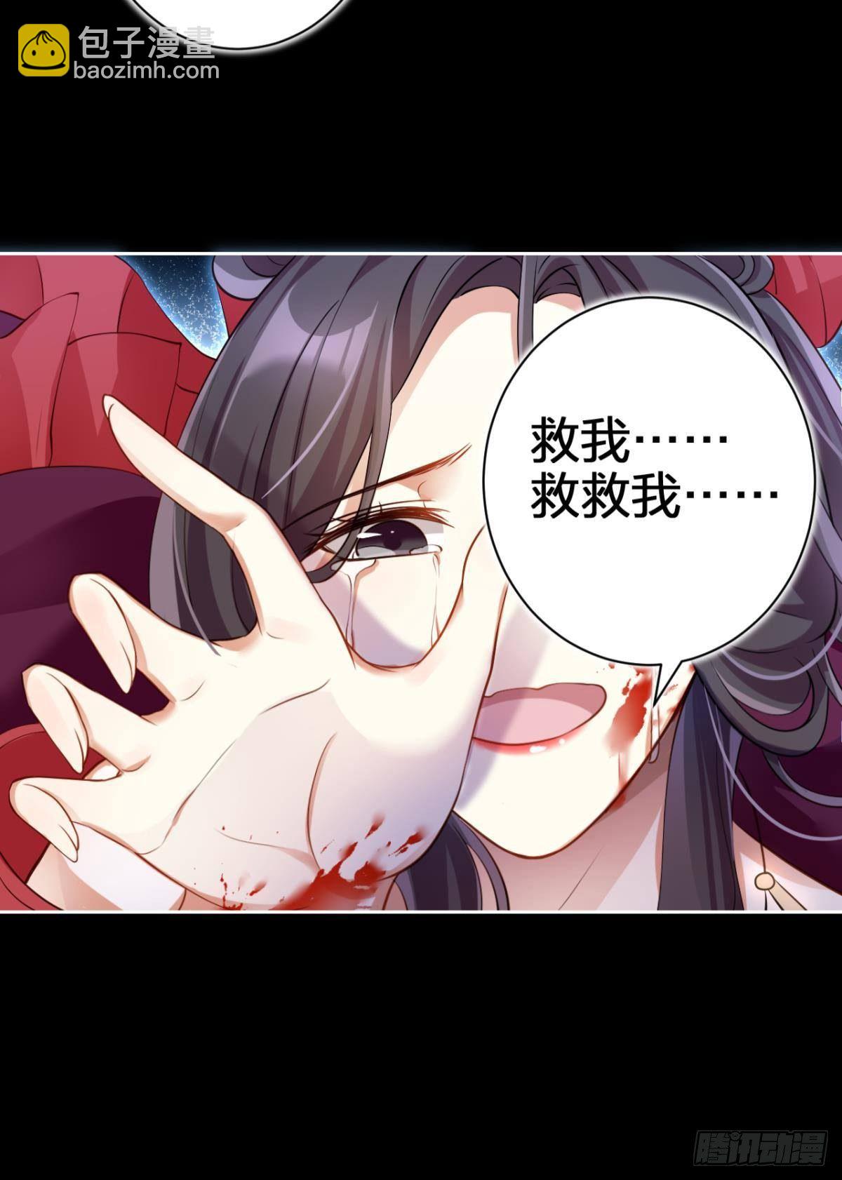 一路好走(1/2)-第62话