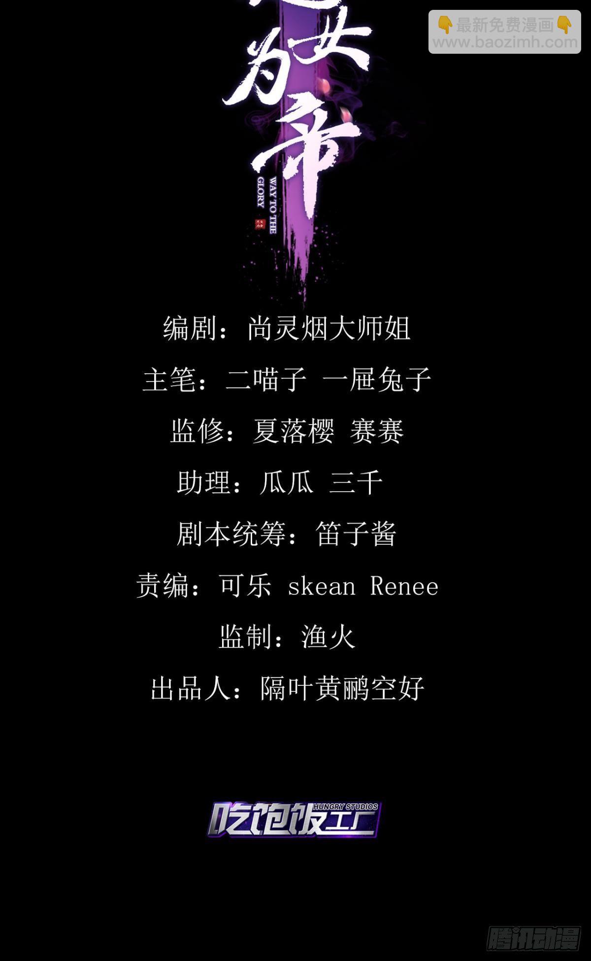 番外&middot;此生此世，唯你不变（上）-第64话