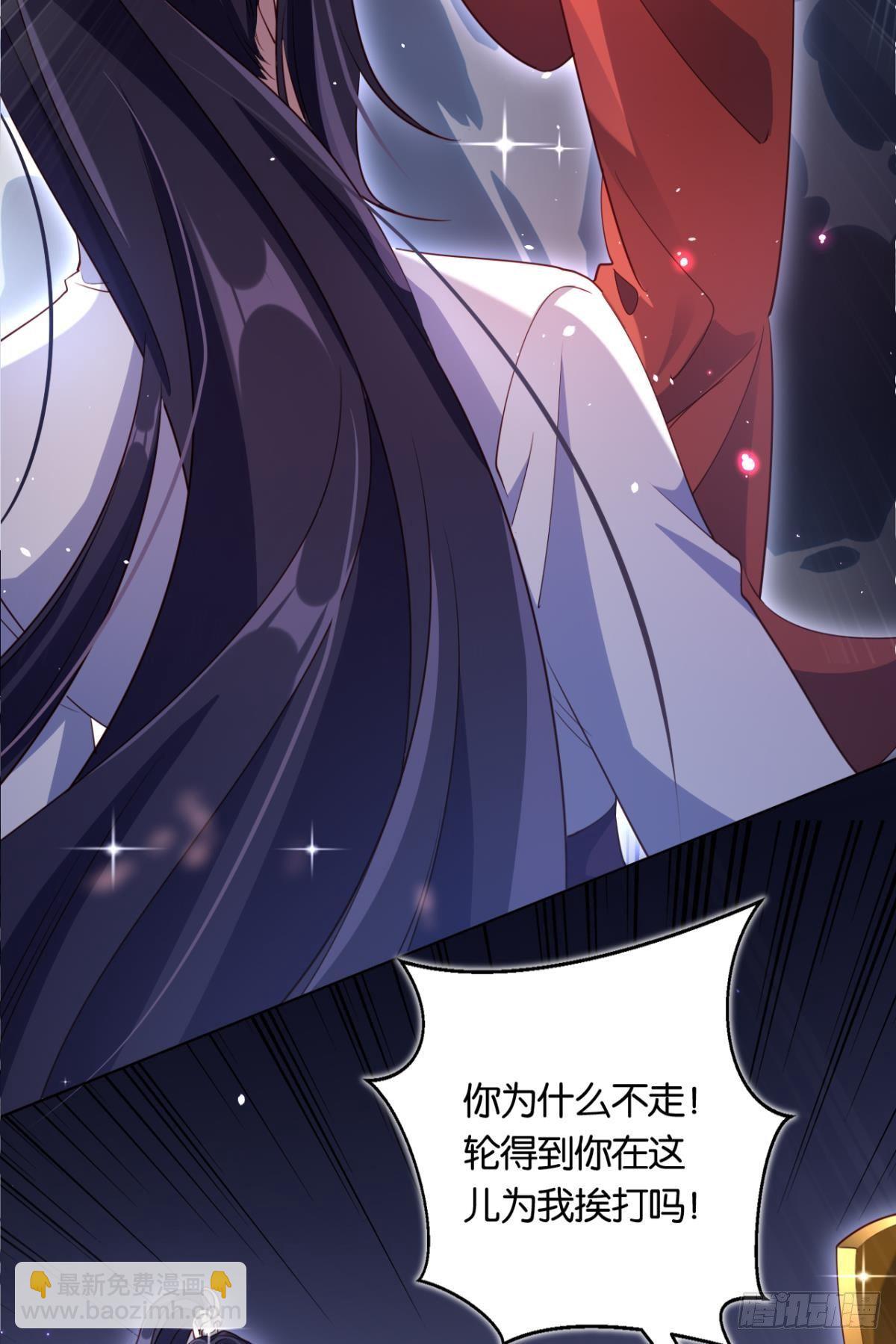番外&middot;此生此世，唯你不变（上）-第64话