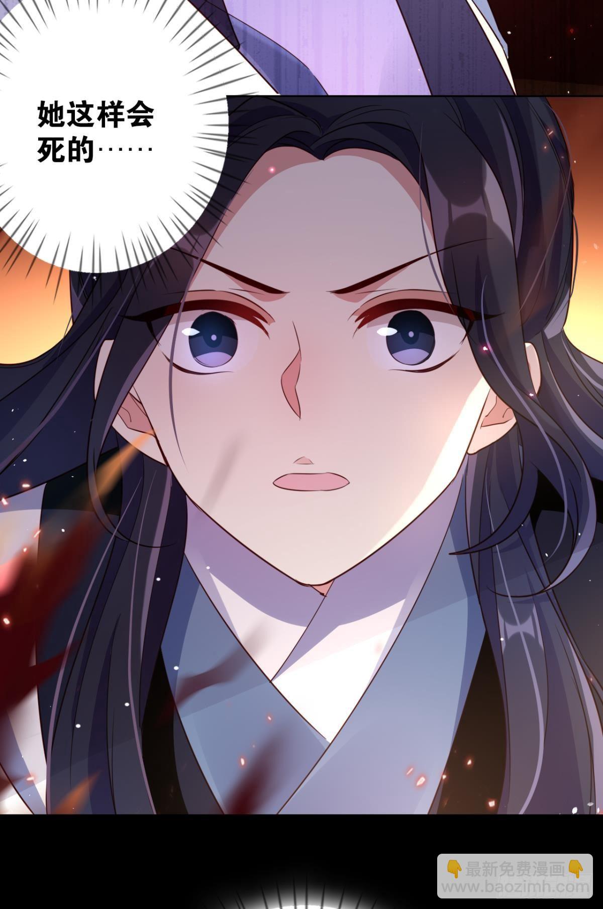 番外&middot;此生此世，唯你不变（上）-第64话