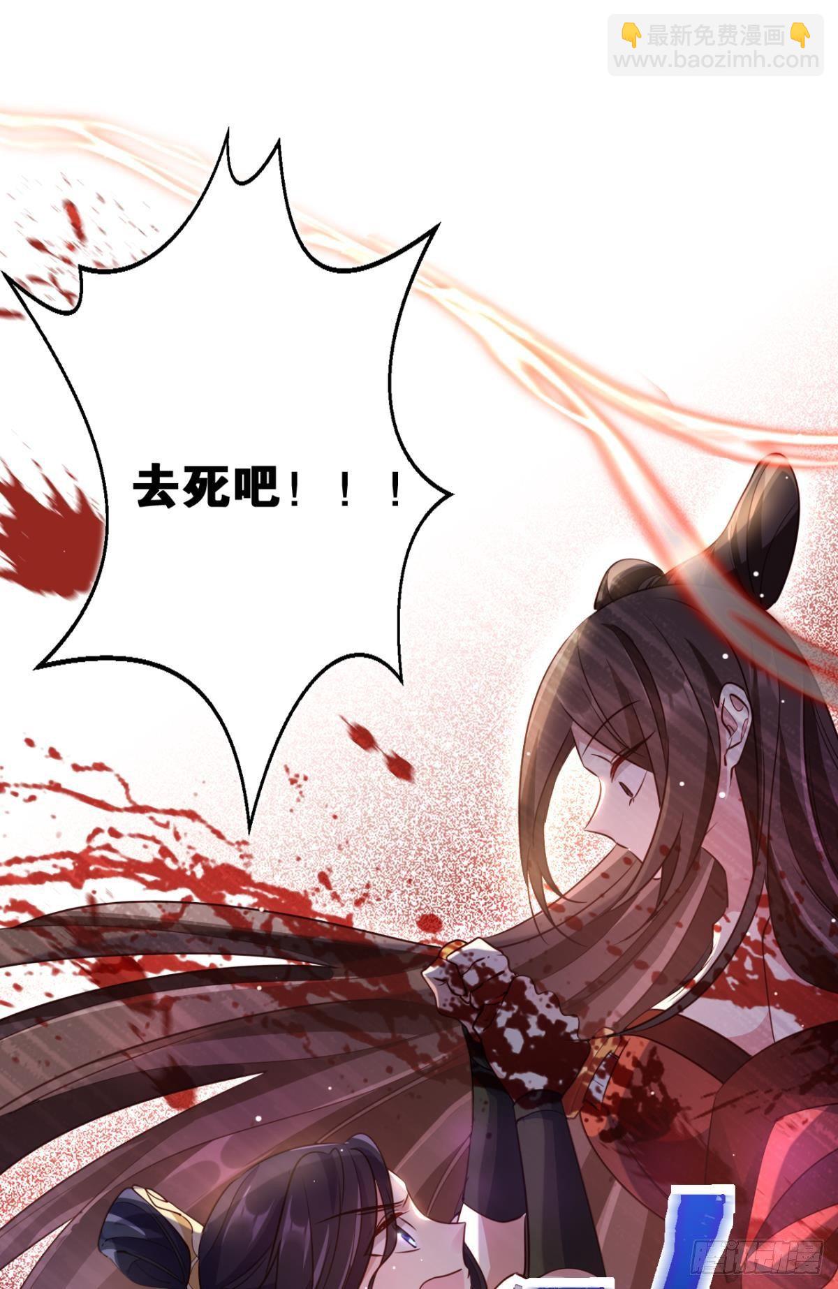 番外&middot;此生此世，唯你不变（上）-第64话