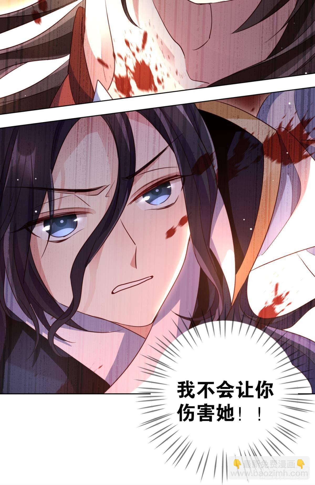 番外&middot;此生此世，唯你不变（上）-第64话