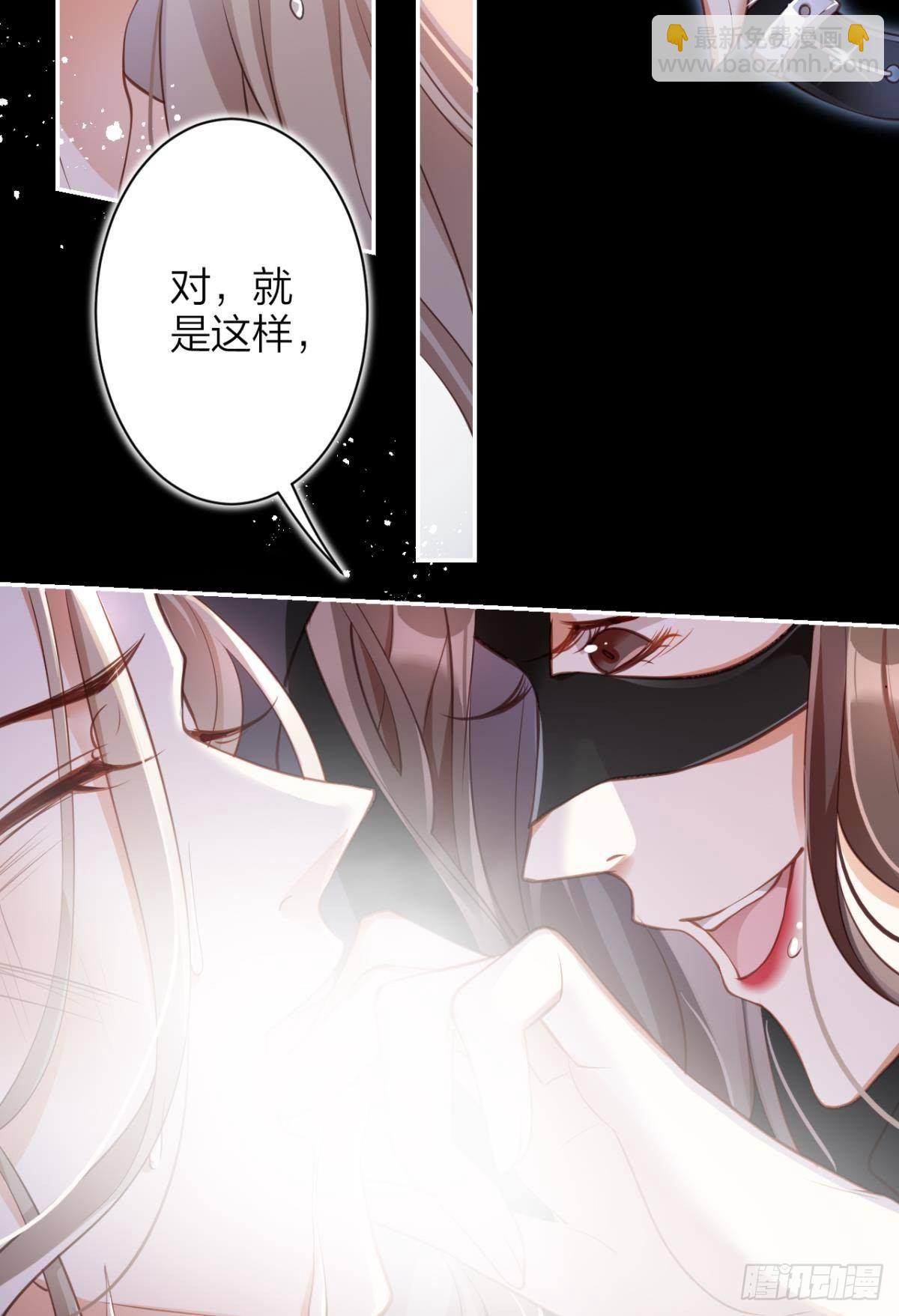 笼中的金丝雀-第66话