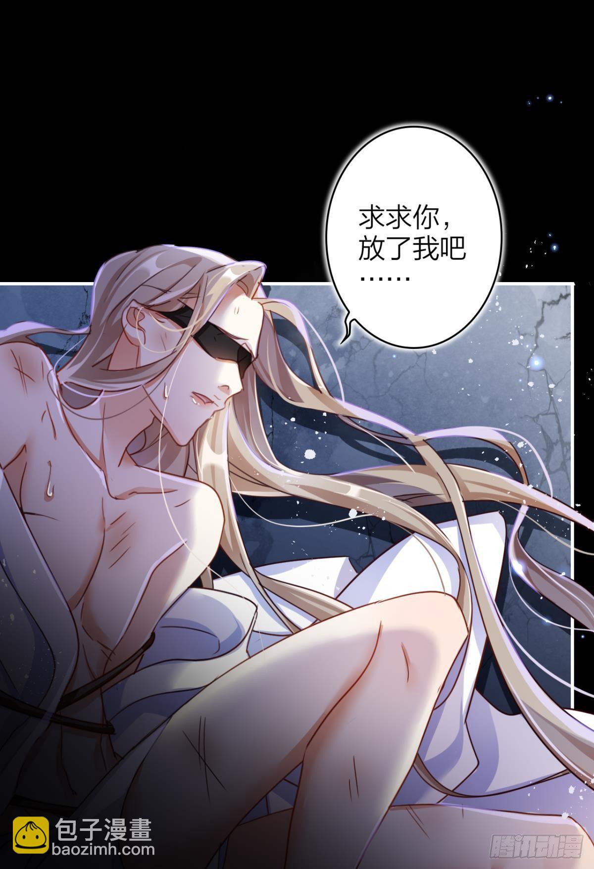 笼中的金丝雀-第66话