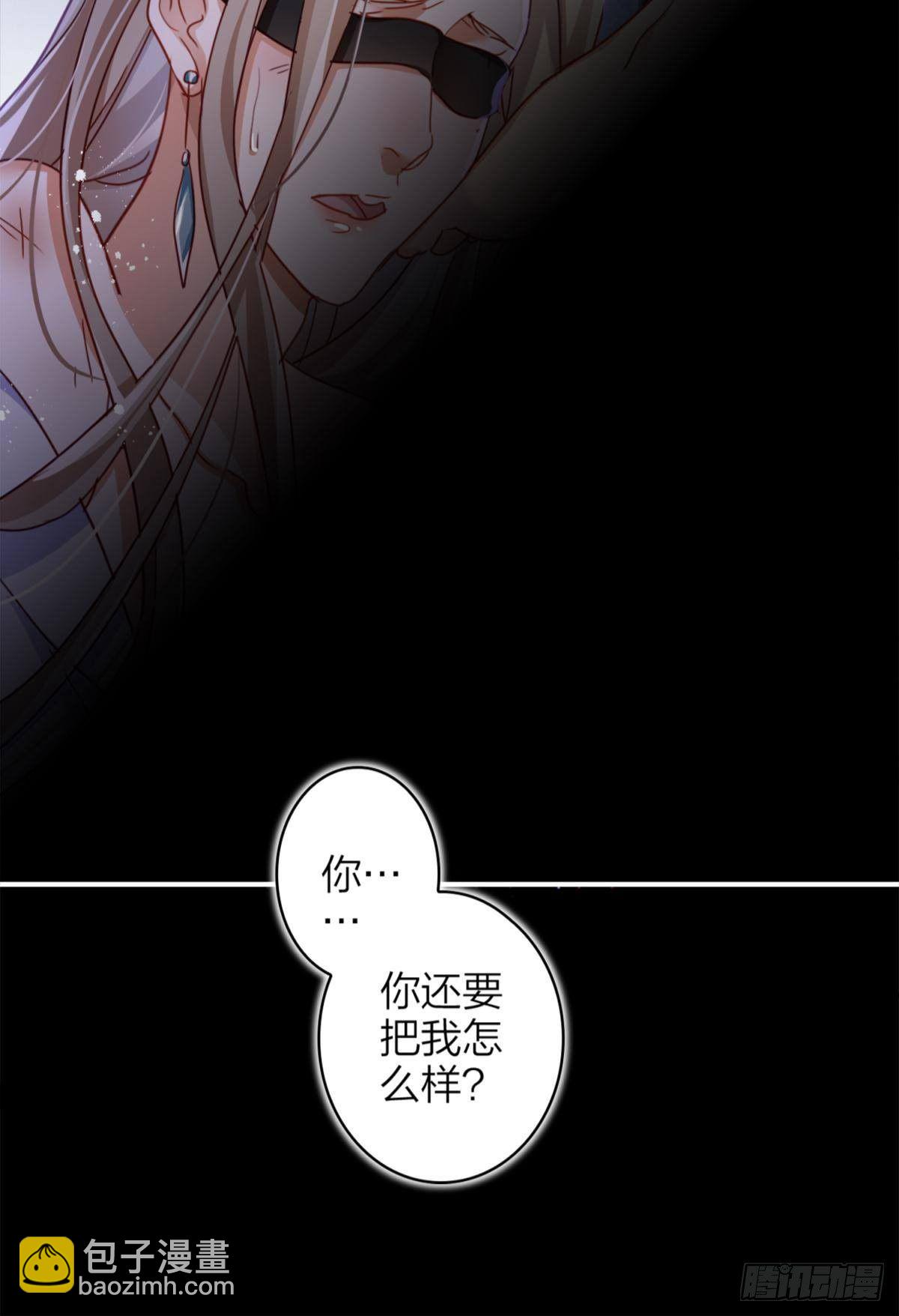 笼中的金丝雀-第66话