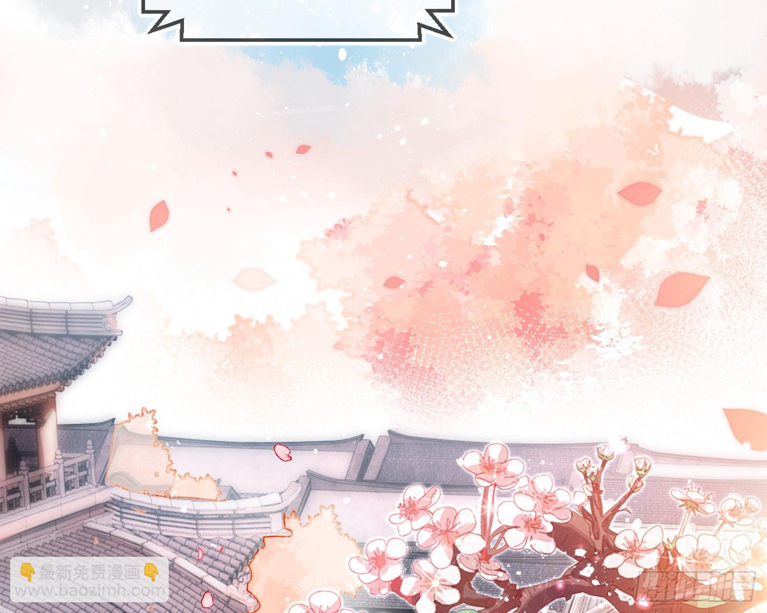 帮五皇女找老公？！(1/3)-第68话