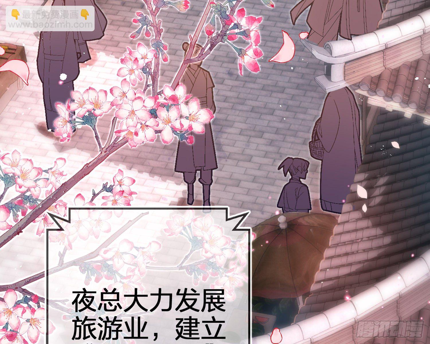 帮五皇女找老公？！(1/3)-第68话