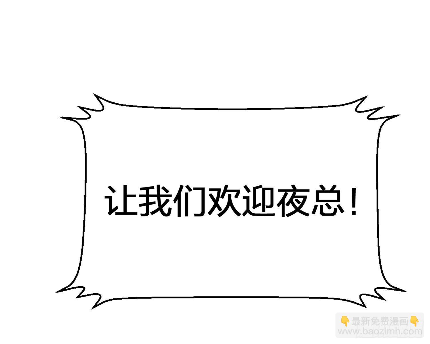 帮五皇女找老公？！(1/3)-第68话