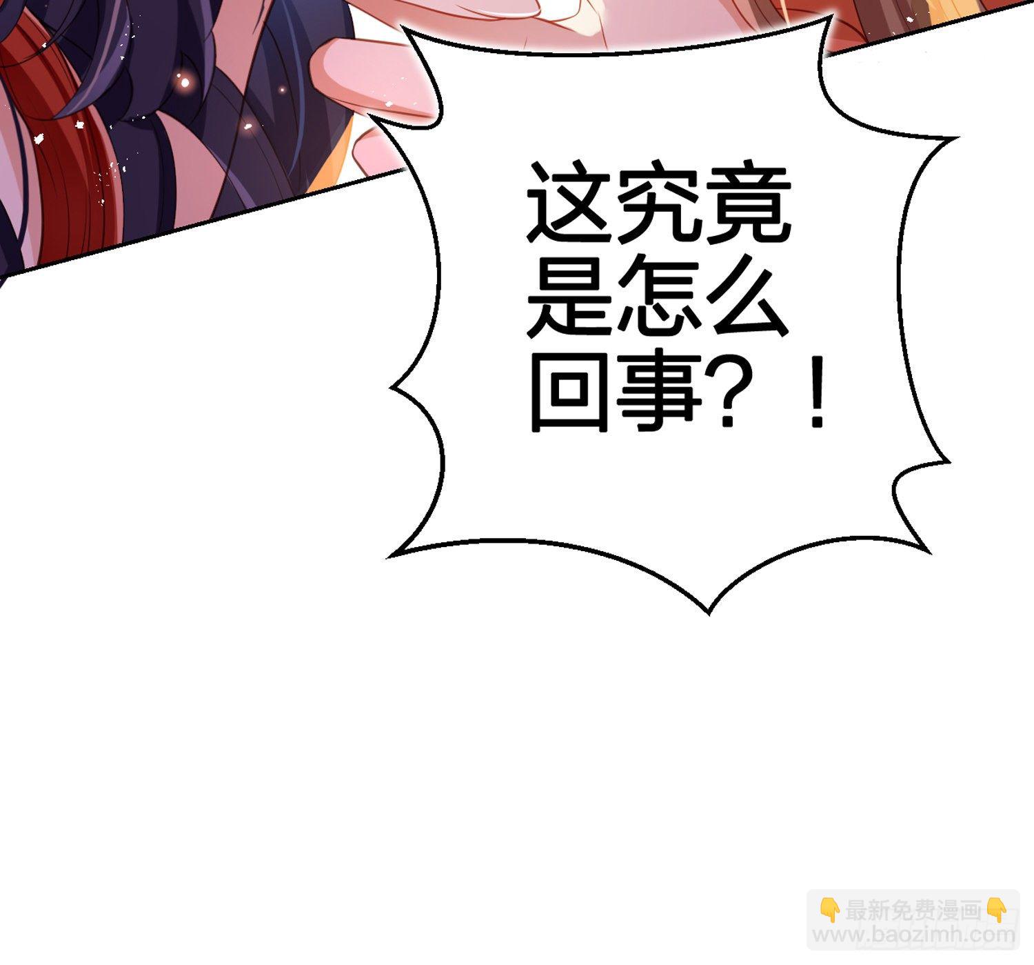 帮五皇女找老公？！(1/3)-第68话