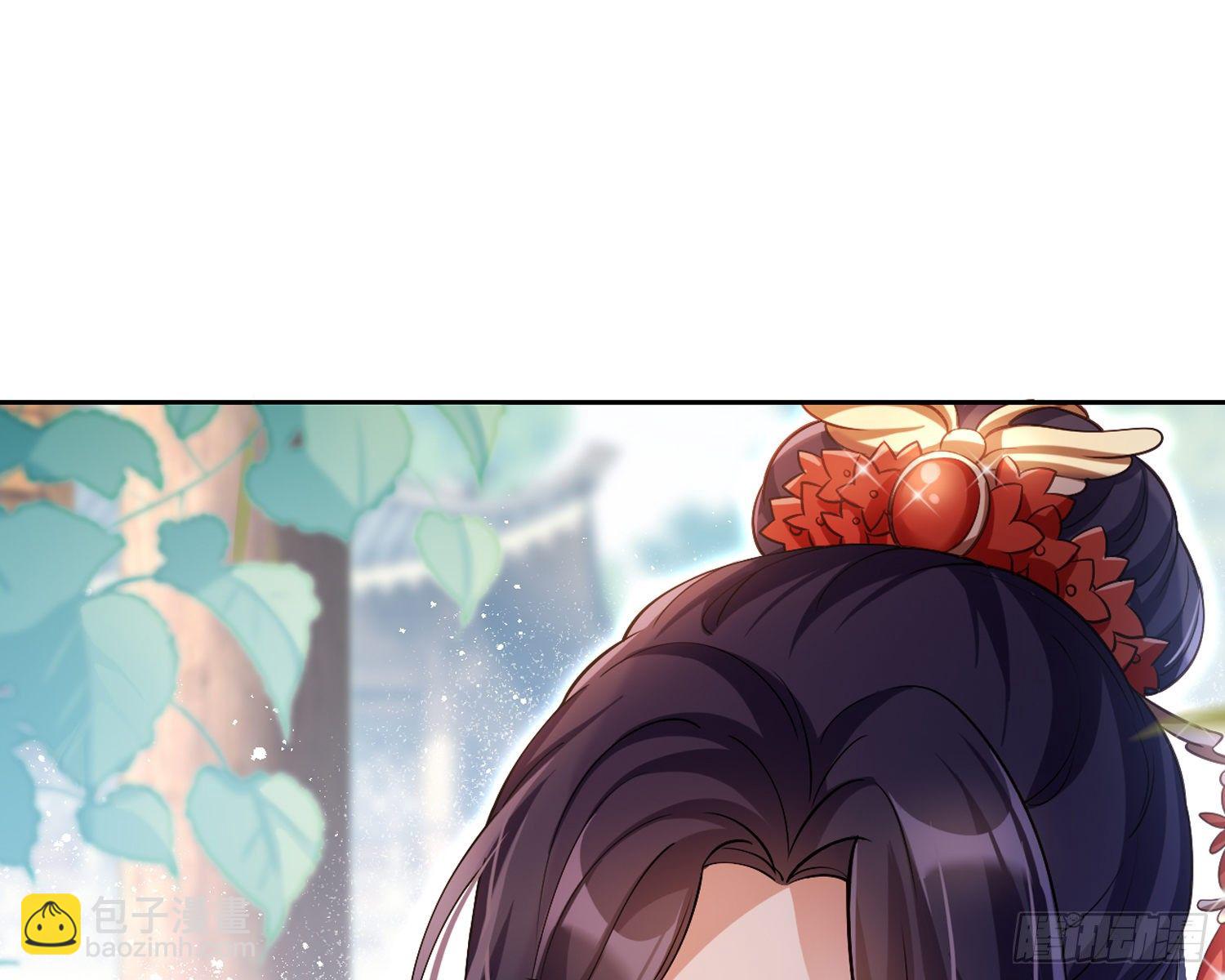 给你我的全部！(1/3)-第70话