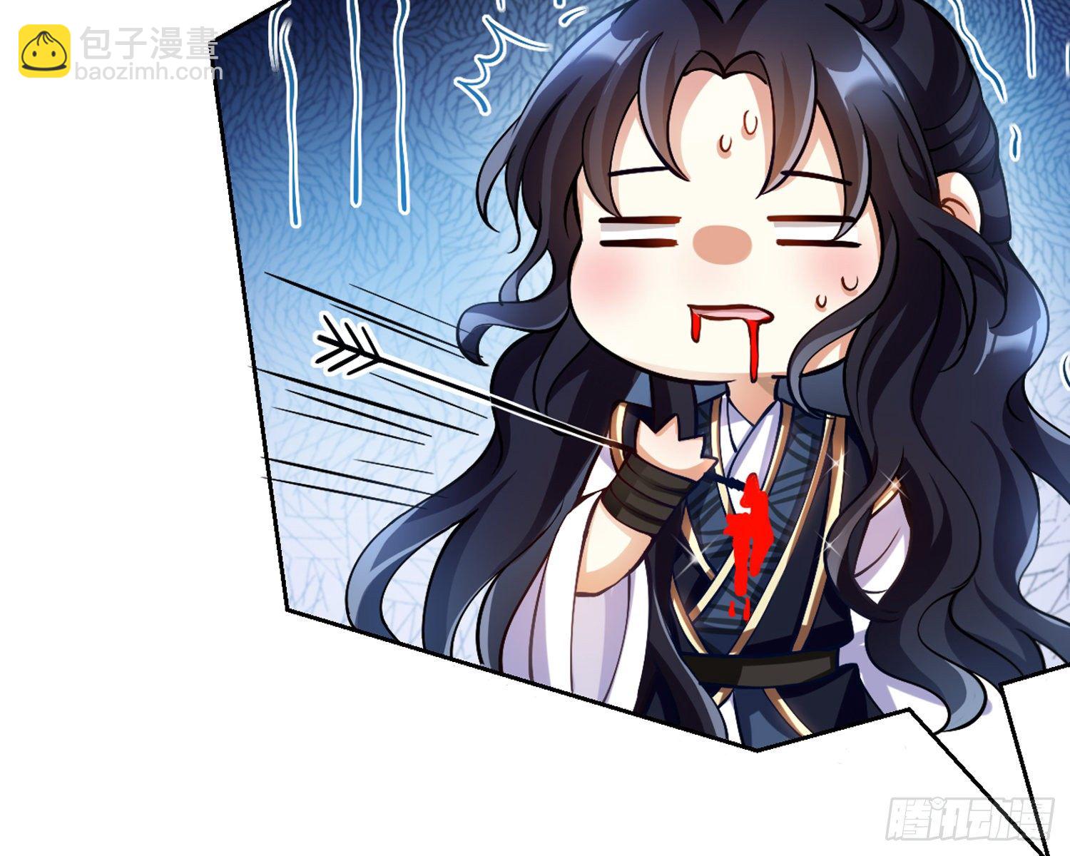 给你我的全部！(1/3)-第70话